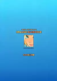 (C64) [Chakapoko Honpo (Yukimi)] ORANGE SUNSHINE (Final Fantasy X-2) [English]