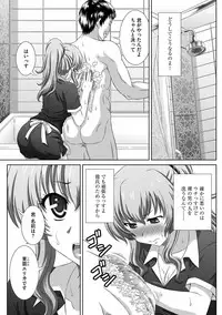 Magazine Cyberia Vol. 116