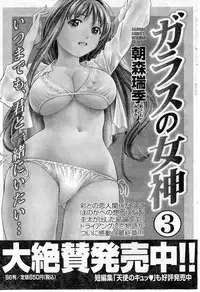 Namaiki! 2009-04