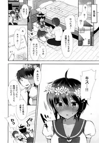 COMIC X-EROS #37