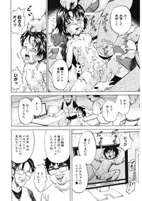 [Kawady MAX] Loli Abuse