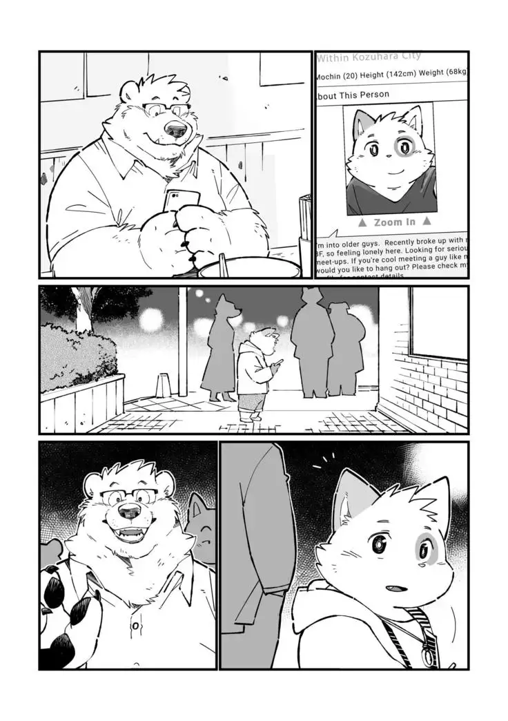 Stories of a Stepfather