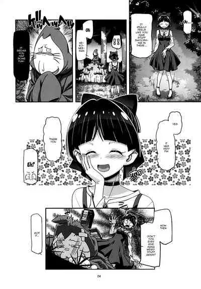 Suki Suki Neko Nee-san