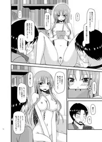 [valssu (Charu)] Roshutsu Shoujo Yuugi In Soushuuhen [Digital]