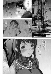 [Shikishiro Konomi] Netoraserare Ch. 1-19