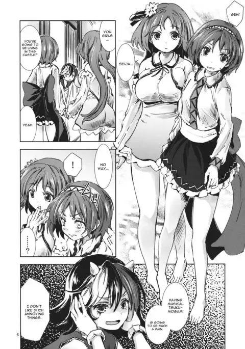 Touhou Aojou -Yasumi no Saka-