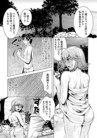 3 Shimai o Meshiagare