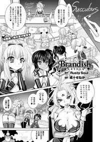 COMIC Unreal 2012-02 Vol. 35 [Digital]