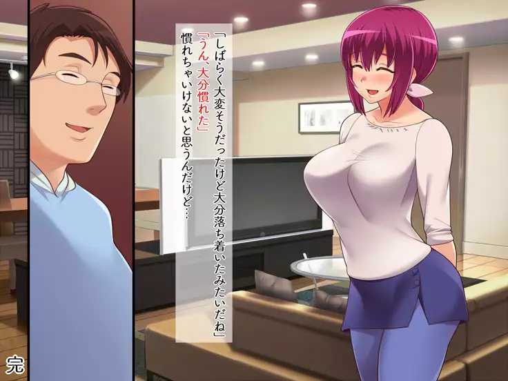 sekuhara tenchouno shasei kanri