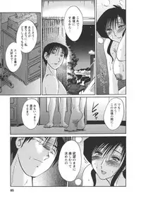 [TsuyaTsuya] Tatoeba Haha Ga 4