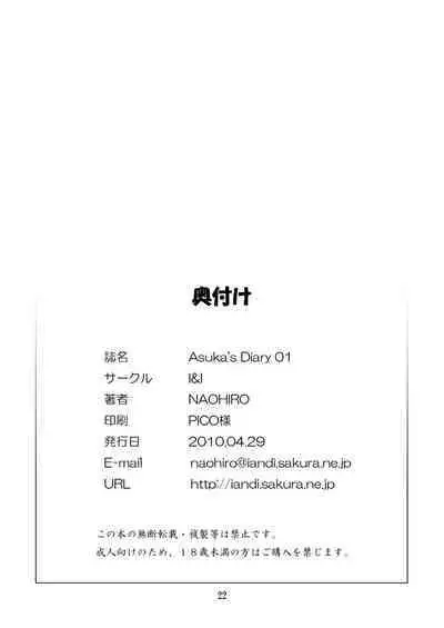 Asuka's Diary 01