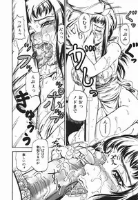 [Andou Hiroyuki] Konya Koso Subete Ubau - I Will Rob Everything Tonight