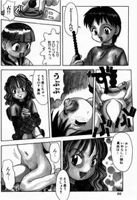 [Tsukimori Izumi] Rori Robiimu