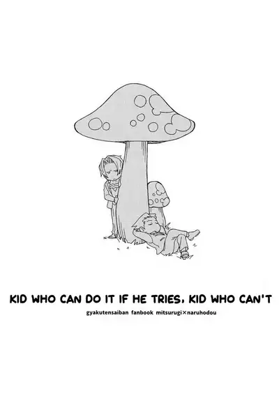 Kid who can do it if he tries, kid who can't