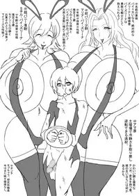 [ATARU] Super Bunny Versus 2 [Digital]