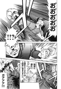 [D.P] EVILIVE Vol.1