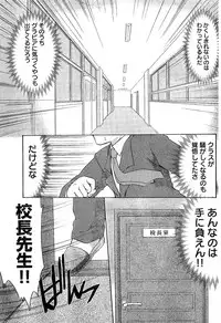Young Champion Retsu Vol.02