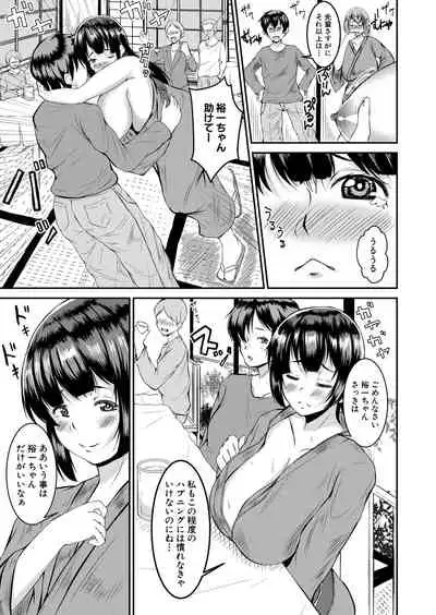 COMIC Shingeki 2021-09 [Digital]