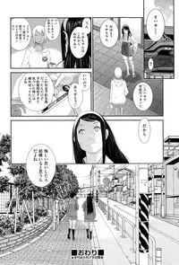 COMIC AUN 2015-06