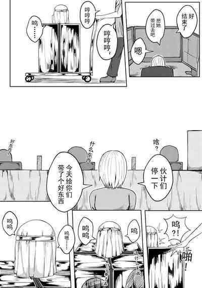 魔法少女续