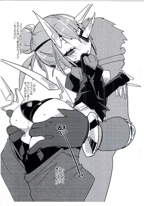 Koisuru Core Crystal