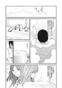 WEB Bazooka Vol. 17