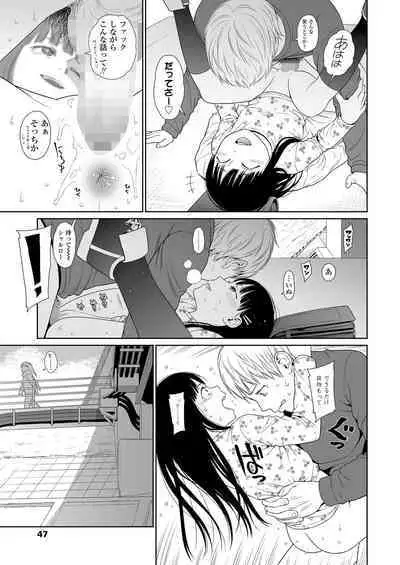COMIC LO 2023-05