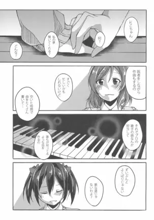 Wings of Words