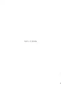 [sandglass (Uyuu Atsuno)] Ao Soushuuhen 1 (Ah! My Goddess)