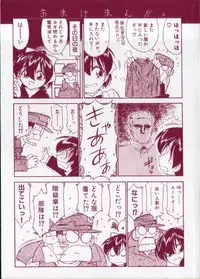 [Charlie Nishinaka] Down Town POPS