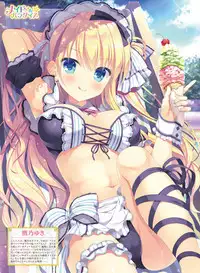 Dengeki Moeoh 2019-08