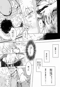 Shounen Byoukan - Killua Mob-kan Anthology (Hunter x Hunter)
