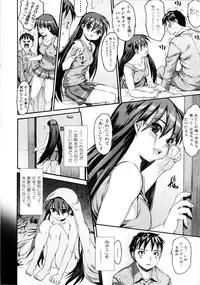 [Zero no Mono] Zecchou Switch