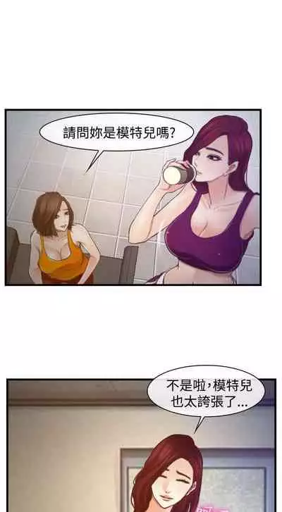他與她 1-21