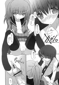 Comic Rin Vol. 29 [2007-05]