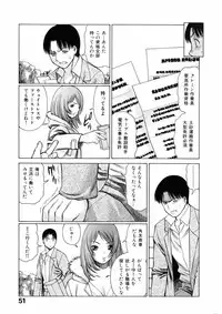 [Tamaki Nozomu] Hataraku Megami-sama