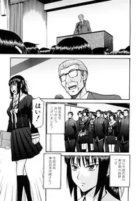 [Inomaru] Itazura senyou Hanahira Seitokaichou