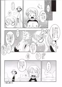 (C64) [KENIX (Ninnin)] ORANGE PIE Vol.3 (One Piece)