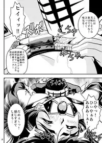[Senbon Torii] FallenXXangeL5 Yinsu No Amatsushimai (Inju Seisen Twin Angel)