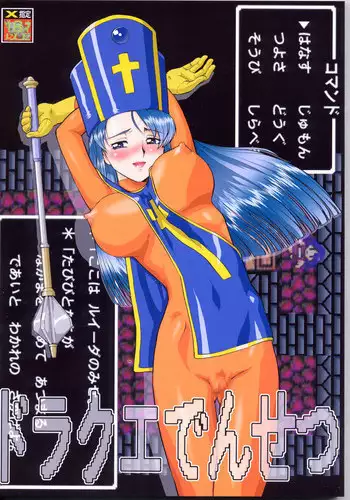 (SC11) [flc.editorialworks (Buchou Teiru)] Lovers Leap 01 (Sister Princess)