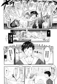 COMIC Tenma 2016-01