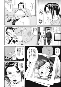 [Dakouin Saburou] Soushi Soukan