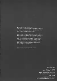 (C78) [Kikyakudou (Karateka VALUE)] Linax (HEROMAN)