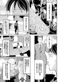 COMIC Grape Vol. 57