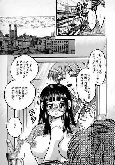 Banana-kei