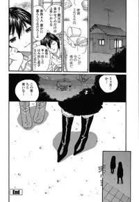 [Mita Ryuusuke] Oh My Master