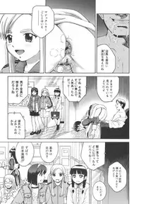 [Kitani Sai] Himitsu Jugyou