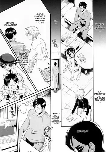 [SINK] Kanjyuku Ch. 3 [English] {rookie84}