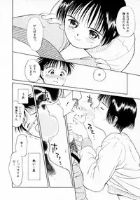 [Kimisaki Bunka (H-magic)] Yumeiro Omoi