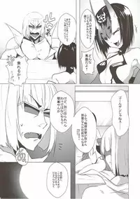 (C93) [Panda Cotta (Sasakuma Kyouta)] Futatabi Aimamietanara (Fate/Grand Order)